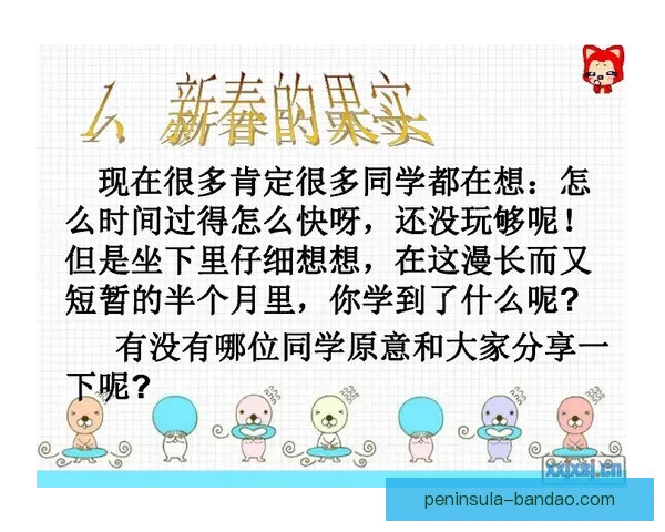 亚历山德洛娃的宝贵时光正在悄然流逝_2r664j70